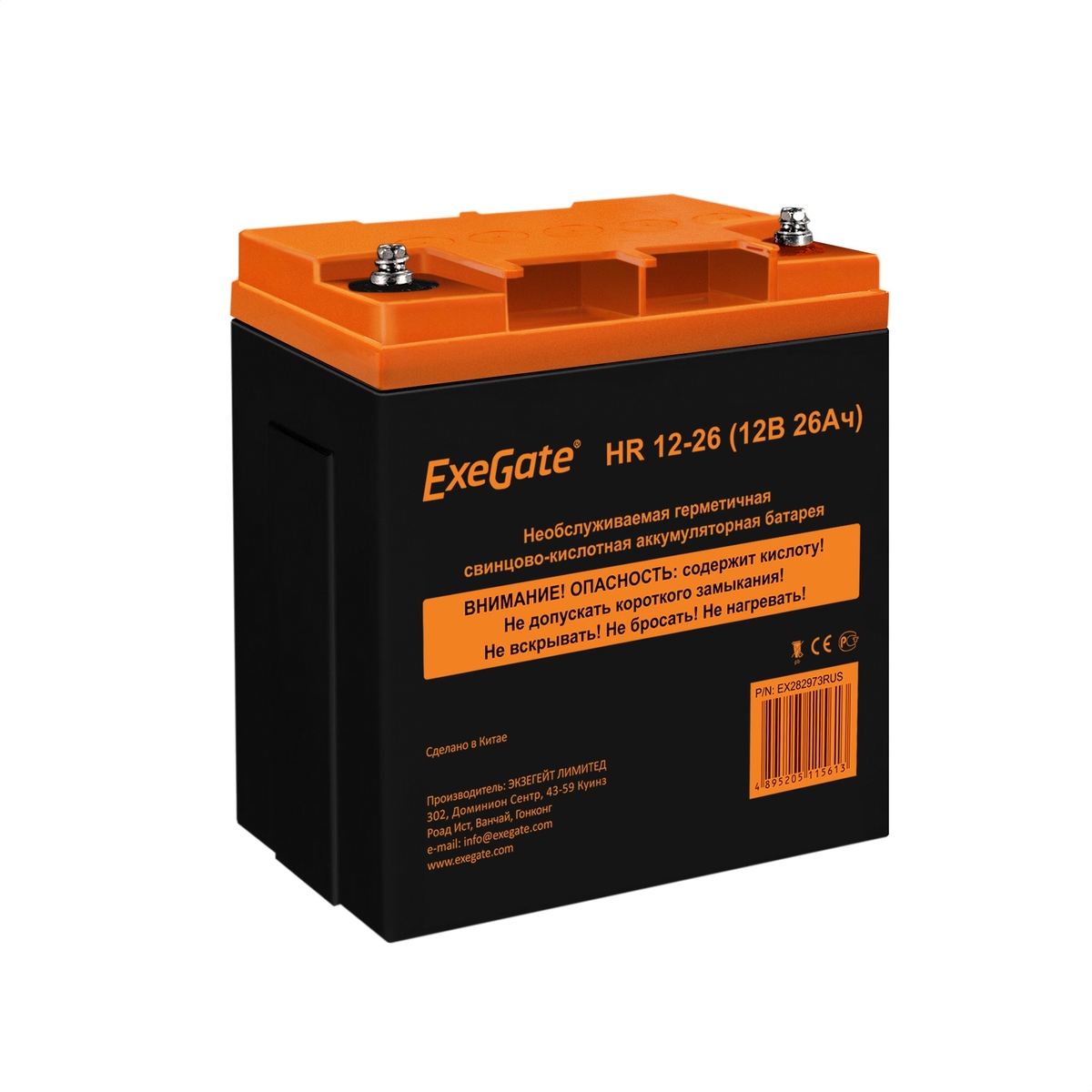 

Батарея аккумуляторная Exegate HR 12-26 EX282973RUS (12V 26Ah, под болт М5), HR 12-26