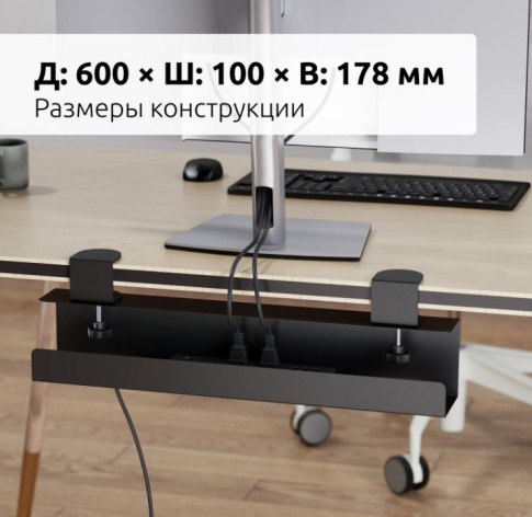 фото Держатель UNITEKI DMTB11CABLE в Омске