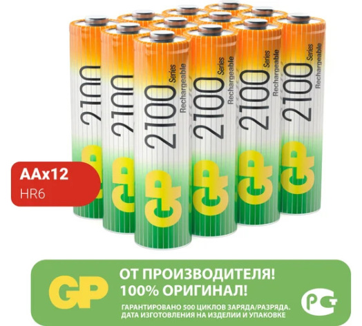 фото Аккумулятор GP 210AAHC-B12 в Волгограде