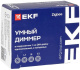фото Диммер умный EKF sdsh-1g-zb в Уфе