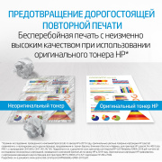 фото Картридж HP W1360X