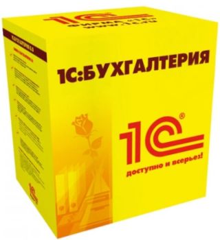

Право на использование (электронно) 1С 1С:Бухгалтерия 8 для 1., 1С:Бухгалтерия 8 для 1.