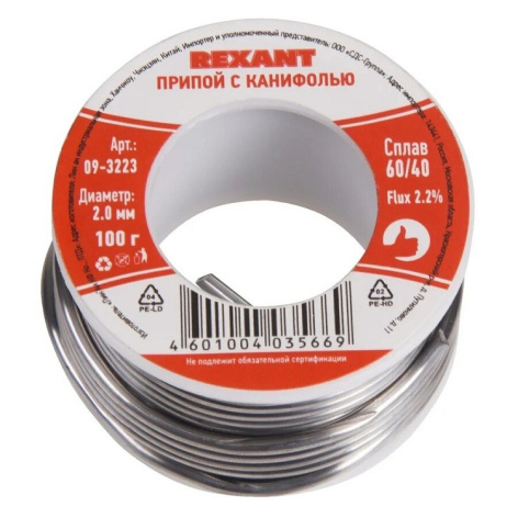 Изображение товара Припой Rexant 09-3223 для пайки 2 мм сплав олова и свинца