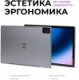 фото Планшет  KVADRA TS11.02-2111-21 в Краснодаре
