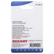 фото Выключатель Rexant 06-0306-B
