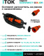 фото Удлинитель силовой iTOK i-CONNECT-COLOR-SUR-KG-315-1-44-40-ORANGE в Волгограде