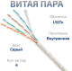 фото Кабель витая пара U/UTP 5e кат. 4 пары Cabeus UTP-4P-Cat.5e-SOLID-LSLTx-GY-20 в Воронеже