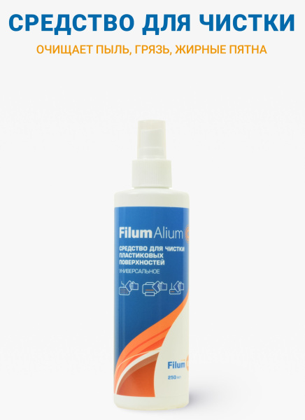 фото Спрей  Filum Alium CLN-S25OP в Красноярске