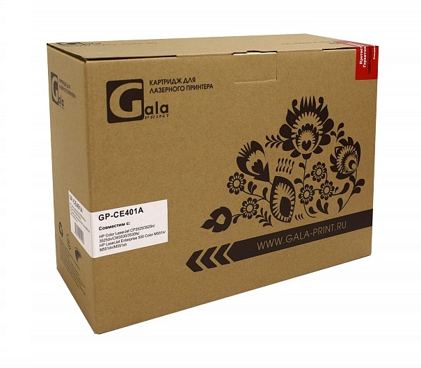 

Картридж GalaPrint CE401A cyan (№507A) 6000 копий, CE401A