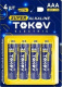 фото Батарейка  TOKOV ELECTRIC TKE-ALS-LR3/B4