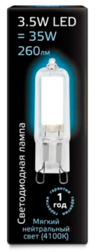 фото Лампа светодиодная Gauss 107809203 в Красноярске