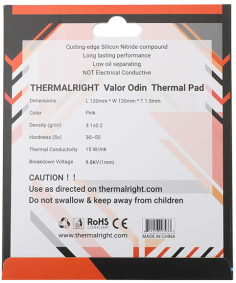 фото Термопрокладка  Thermalright VALOR-ODIN-120X120-1.5 в Перми