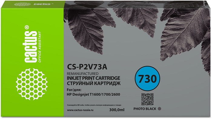 

Картридж Cactus CS-P2V73A №730 фото черный (300мл) для HP Designjet T1600/1700/2600, CS-P2V73A