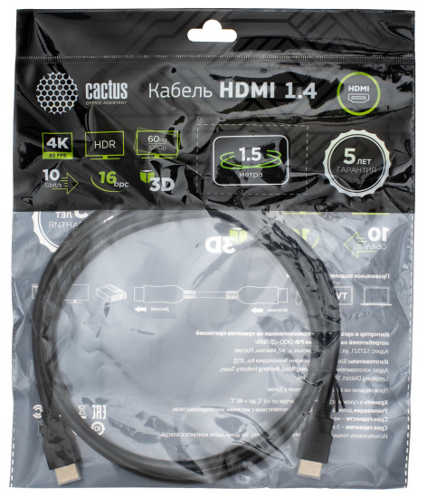 фото Кабель аудио-видео  Cactus CS-HDMI.1.4-1.5 в Уфе