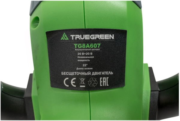 фото Кусторез  TRUEGREEN TG8A607 в Смоленске