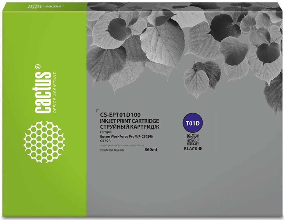 

Картридж Cactus CS-EPT01D100 T01D2 голубой (220мл) для Epson WorkForce Pro WF-C529R/C529RDT, CS-EPT01D100
