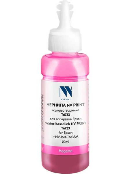 фото Чернила  NVP T6733 в Красноярске