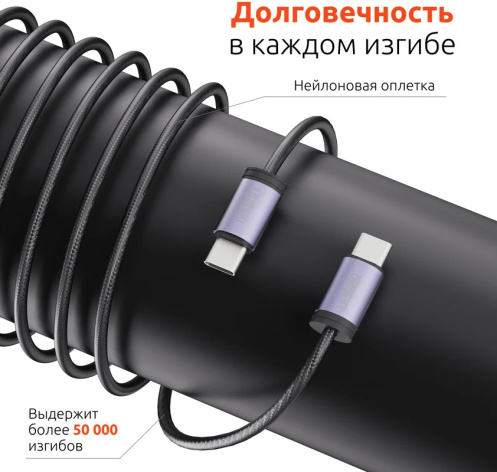 фото Кабель UNITEKI TT10012CABLE
