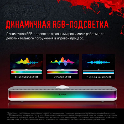 фото Портативная акустика 2.0 A4Tech Bloody S10