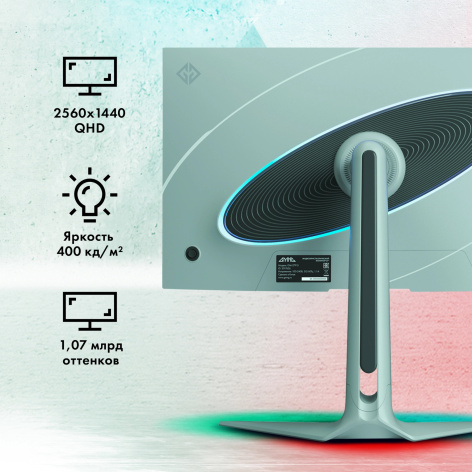 фото Монитор 27" GMNG Gaming GM-27F15 в Екатеринбурге