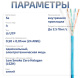 фото Кабель витая пара U/UTP 5e кат. 4 пары Cabeus UTP-4P-Cat.5e-SOLID-LSZH-BL-50 в Воронеже