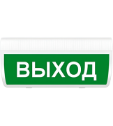 фото Оповещатель  ИП Раченков А.В. М-2-12 ГРАНД ВЫХОД