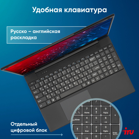 фото Ноутбук  iRu Tactio 15ALG в Уфе 15.6 ", Core i5, 8 Гб RAM, 256 Гб SSD, Iris Xe Graphics, Черный