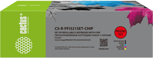 фото Картридж струйный Cactus CS-R-PFI321SET-CHIP в Самаре