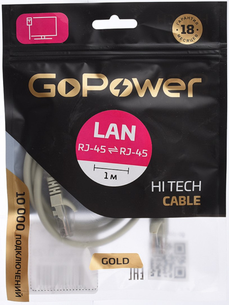фото Кабель патч-корд  GoPower 00-00027472 в Уфе