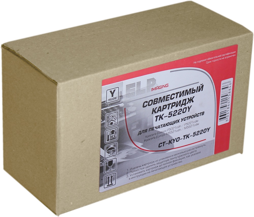 

Тонер-картридж ELP CT-KYO-TK-5220Y для Kyocera Ecosys P5021cdn/P5021cdw/M5521cdn/M5521cdw TK-5220Y yellow 1.2K, CT-KYO-TK-5220Y
