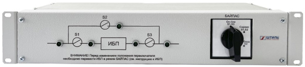 фото Модуль  Штиль EBM-01-RC в Челябинске