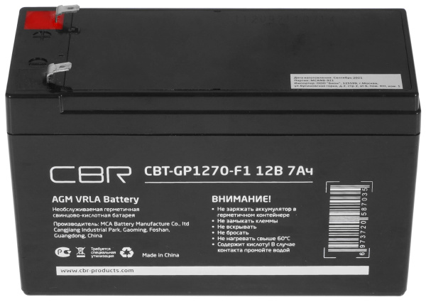 фото Батарея CBR CBT-GP1270-F1 в Казани