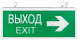 фото Светильник аварийного освещения EKF EXIT-DS-202-LED в Уфе