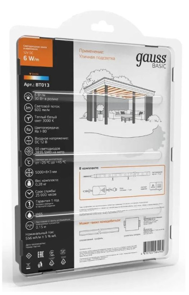 фото Лента светодиодная  Gauss BT013 в Волгограде