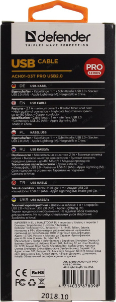 фото Кабель интерфейсный USB 2.0 Defender 87809 в Уфе