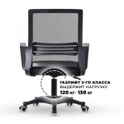 фото Кресло Byroom DC155-B
