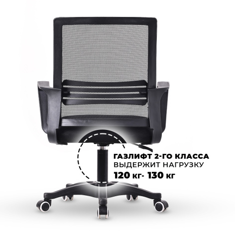 фото Кресло офисное Byroom DC155-B в Перми