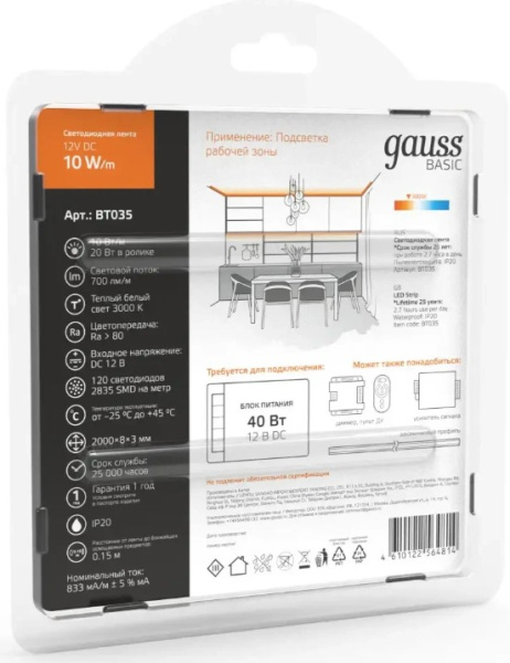 фото Лента светодиодная  Gauss BT035 в Красноярске