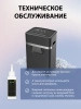 фото Уничтожитель бумаг  Cactus CS-SH-E5 в Уфе