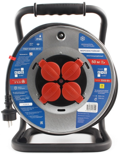 Изображение товара Удлинитель силовой Power Cube PC44803