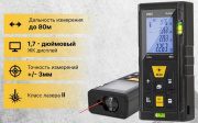 фото Дальномер Deli DL4170