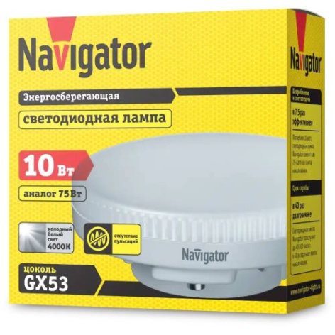 фото Лампа светодиодная Navigator NLL-GX53-10-230-4K в Красноярске