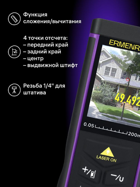 фото Рулетка  Ermenrich 84653 в Казани