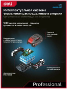 фото Шлифовальная машина Deli DE-JM20-3D4