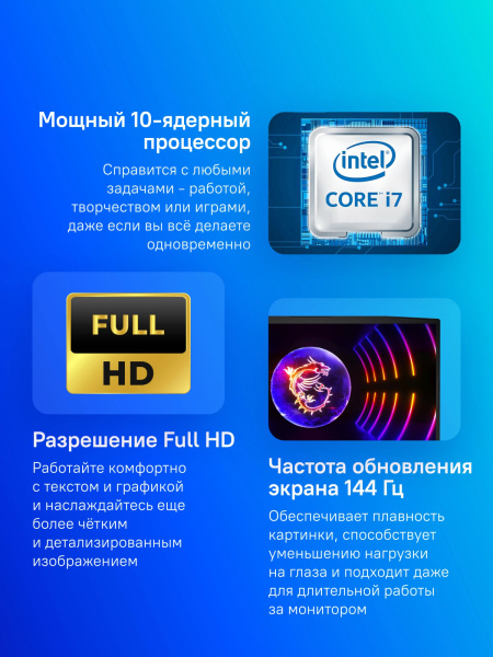 фото Ноутбук  MSI Katana 17 B13VEK-1496XRU в Красноярске 17.3 ", Core i7, 16 Гб RAM, 1 Тб SSD, GeForce RTX 4050, Черный