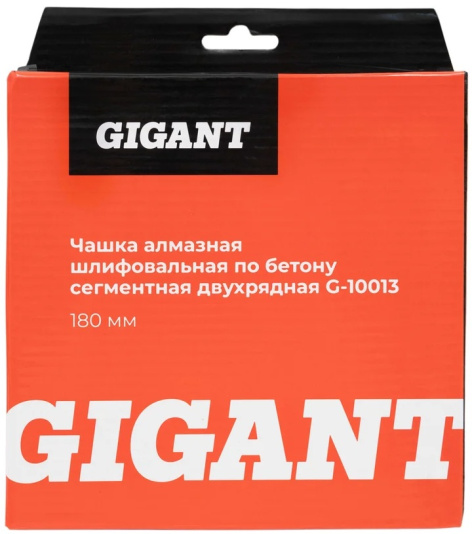 фото Чашка Gigant G-10013