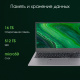 фото Ноутбук  Digma Pro Fortis M 15.6 ", Ryzen 7, 16 Гб RAM, 512 Гб SSD, Radeon Graphics, Серый