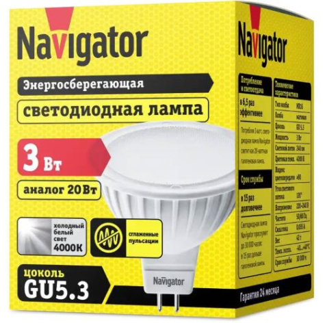 фото Лампа светодиодная Navigator NLL-MR16-3-230-4K-GU5.3 в Уфе
