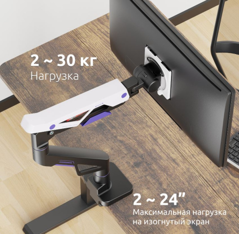 фото Кронштейн настольный UNITEKI FMGT301GL в Казани