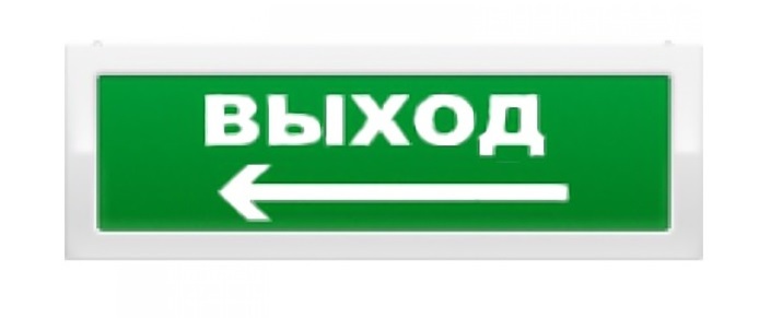

Оповещатель Рубеж ОПОП 1-8 "Выход + стрелка влево" охранно-пожарный световой (табло), ОПОП 1-8 "Выход + стрелка влево"